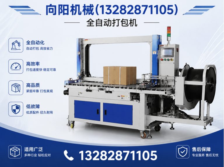 苏州棉短绒清理机展示图